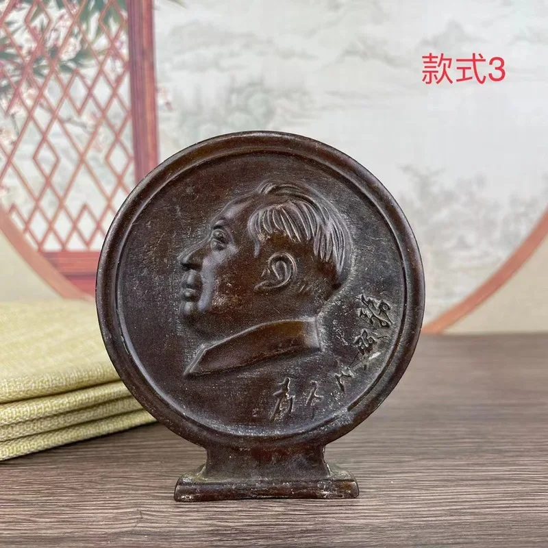 Alloy Chairman Mao Memorial Plaque for Vietnam's Resistance Against the Americans