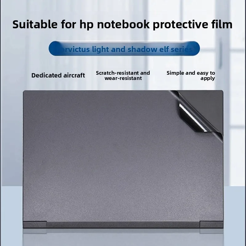 

Suitable for HP OMEN15/16/17 computer stickers Victus15/16 chassis body shell skin vinyl stickers