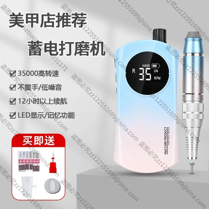 Suitable for Nail Polisher, Small Portable Nail Salon, Special New Manicure, Nail Remover and Dead Skin Removal,