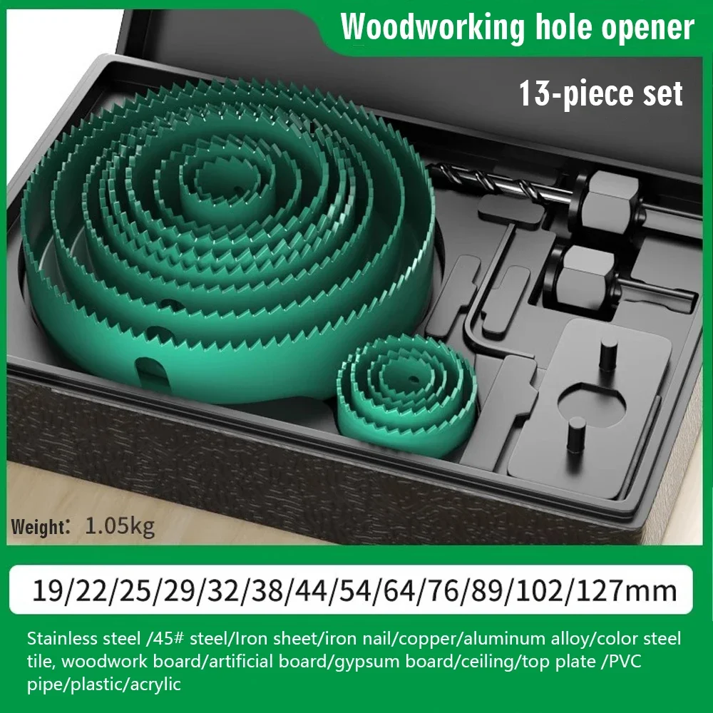 

5/8/13 шт. набор кольцевых пил, чашечная пила, сверла для дерева, гипса, ПВХ, пластика, металла, коронки, плотность доски, деревообрабатывающие инструменты