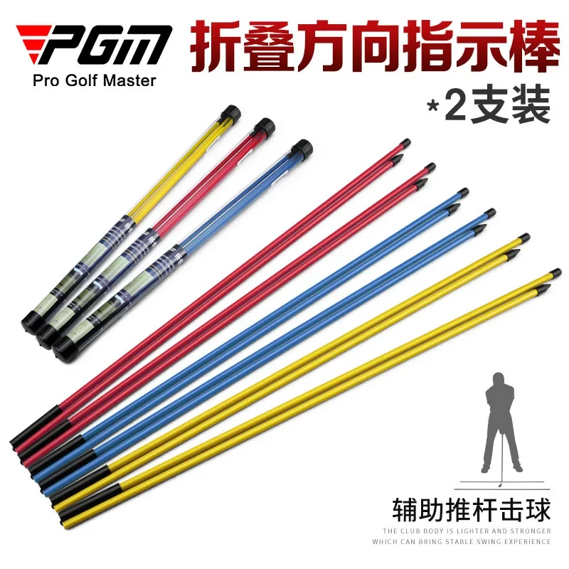 PGM Golf Folding Direction Putting Auxiliary Corrector Swing Beginner Practice Supplies