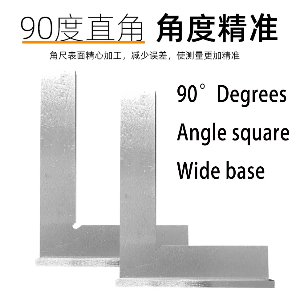 

90° Degrees right Angle square Wide base integral molding with wide base Standing alone Measurement stability standard precision