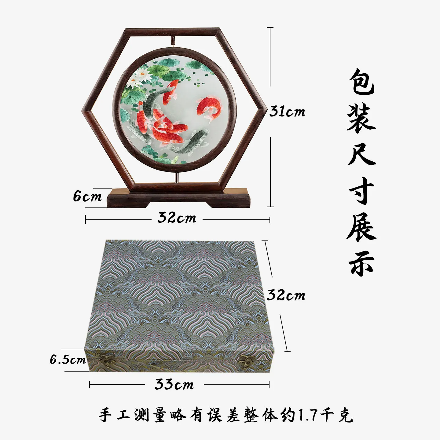 Suzhou embroidery desktop screen creative embroidery ornament Chinese style home mahogany table screen handmade double-sided emb