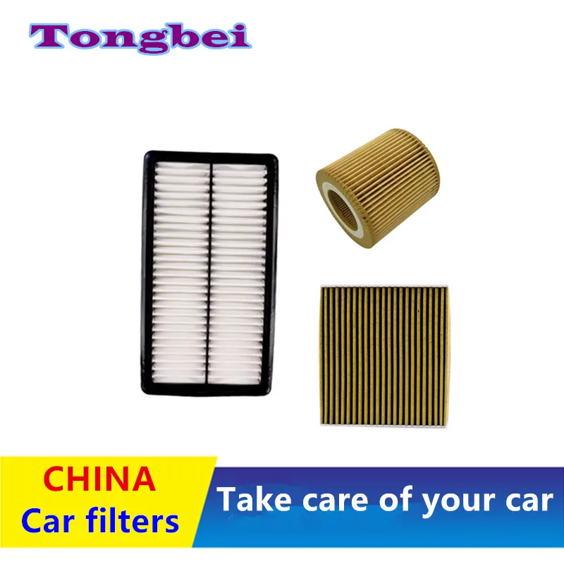 2pcs/3pcs/ For FAW Besturn B50 (2nd generation) (2016-present) Oil Filter, Air Filter, Cabin Air Filter/Auto Parts