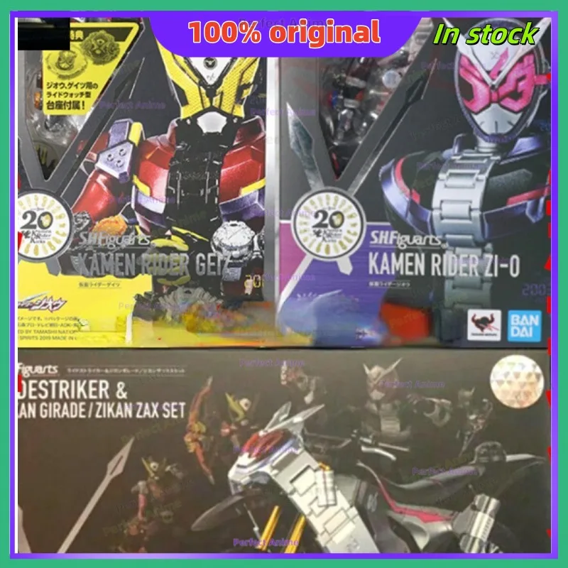 Bandai Shf Kamen Rider Gates Woz ZIO King of Time GEIZ Gate King Weapon Motorcycle 100% Original