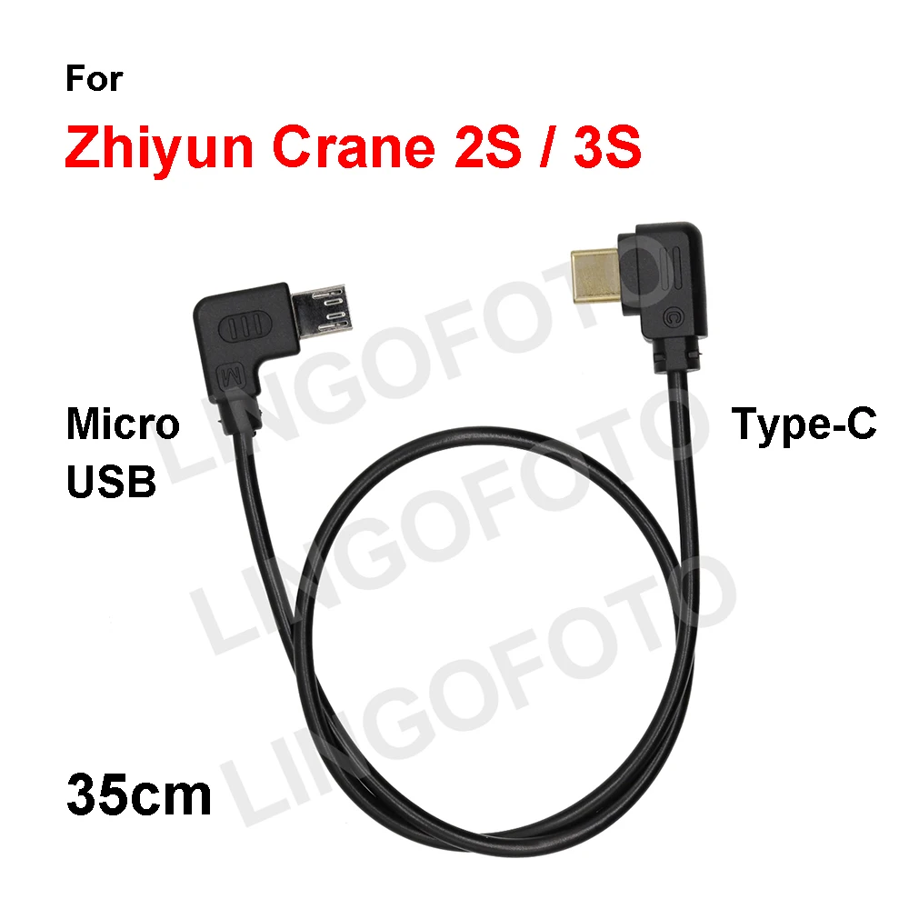 Cable de Control de cámara tipo C a Micro USB para Zhiyun Crane 2S 3S, 35cm para Canon 5D4 5DS 5DSR 1dxii Nikon Z50 D850 Fujifilm XH1