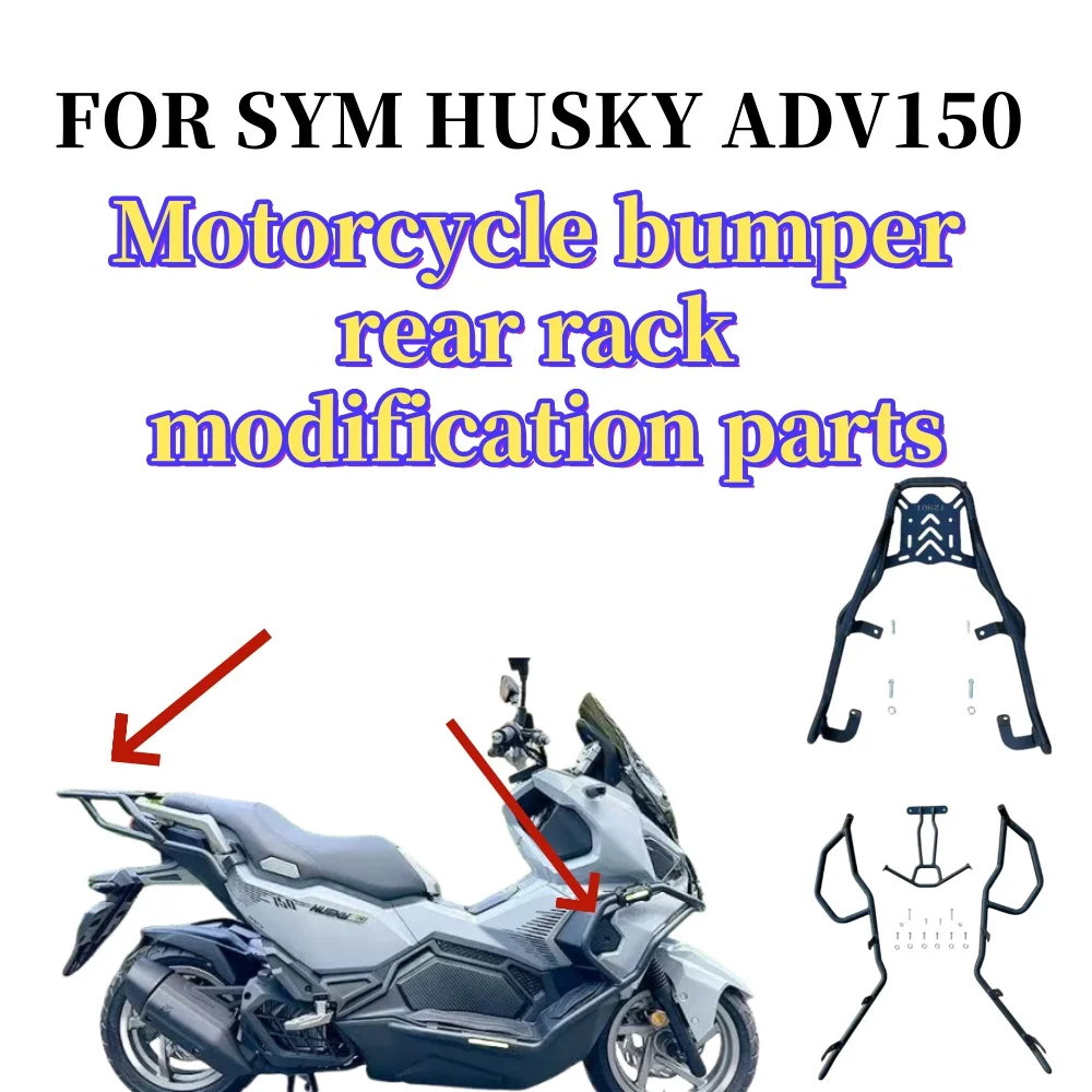 

For SYM HUSKY ADV150 150ADV adv150 150adv Bumper front bumper anti fall bar rear shelf tailstock modification parts accessories