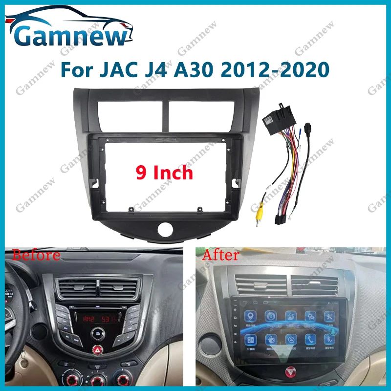 9 Inch Car Frame Fa… - image