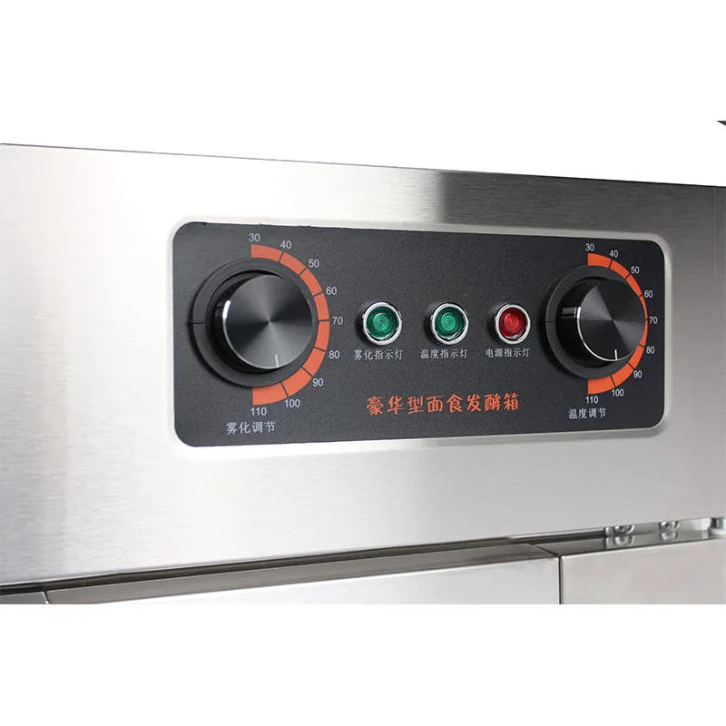 صندوق تدقيق عجين الخبز التجاري من المصنع مباشرة معدات تخمير من الفولاذ المقاوم للصدأ أوتوماتيكية #6