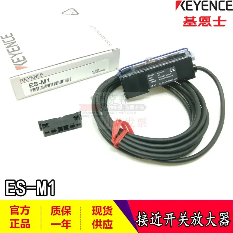 2025 Keyence/Keyenc… - image