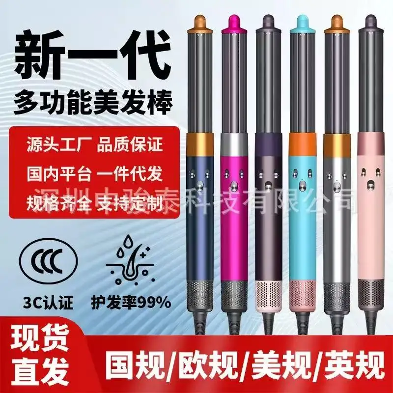 

Curling Iron Wearing Hair Dryer Hot Comb Air Professional Curling Iron Hair Straightener Spazzola Capelli 다이슨 HS05 Cepillo