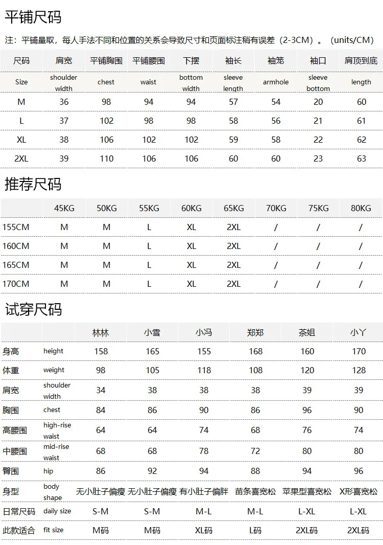 Filled Wool with High-order Collision Material 100 Wool Stand-up Neck Cotton Jacket Women Winter Clothes Women