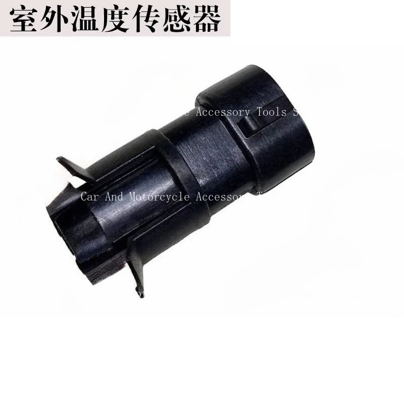 

Подходит для наружного датчика температуры Jiangling Teshun Yushengyu Hukaiyun