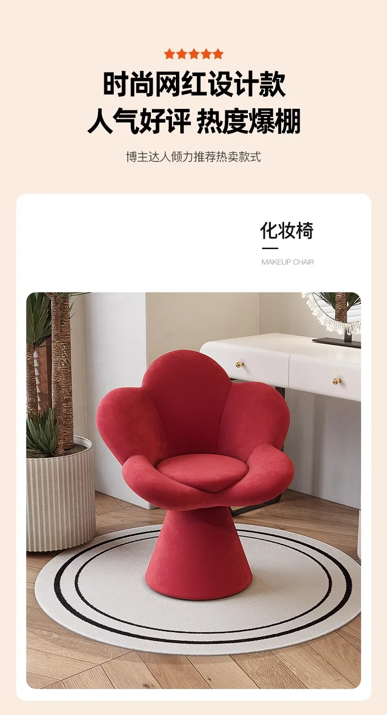 Creative Petals Vanity Stool Creamy Makeup Chair for Girl Modern Nail Salon Seat with Backrest Girly Aesthetic Bedroom Furniture