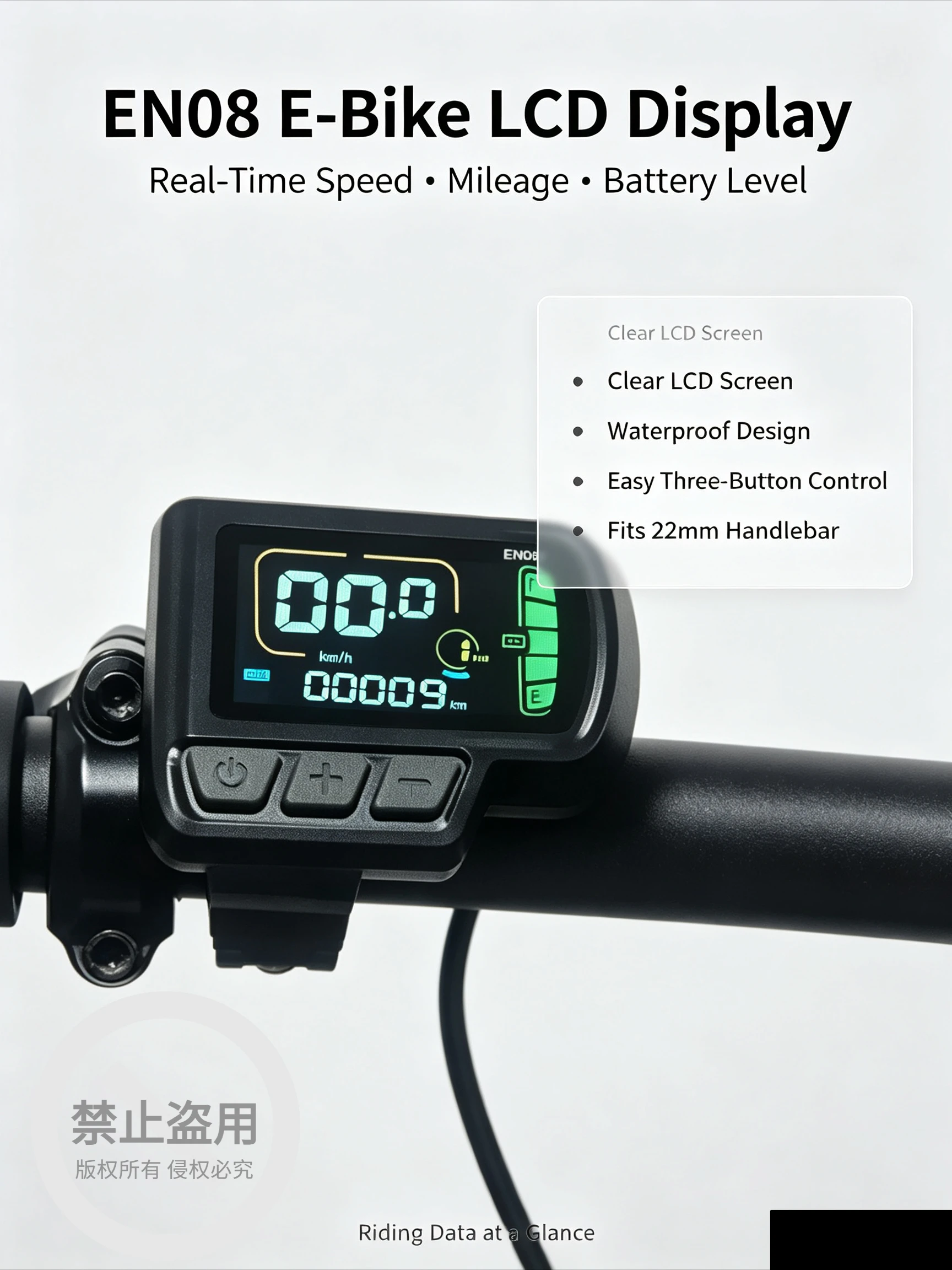 Electric bicycle EN08 smart LCD instrument, mountain bike scooter LCD speedometer display, waterproof cable, 5-pin