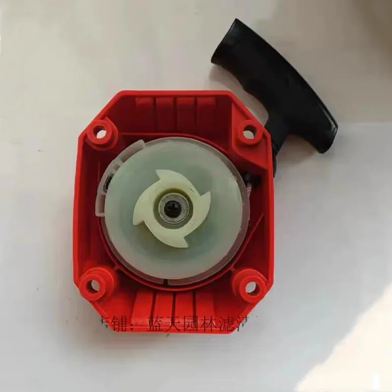 

Recoil Starter Assembly Pull Rewind Start For ZHONGJIAN TOPSUN XBC420D Hedge trimmer replacement parts