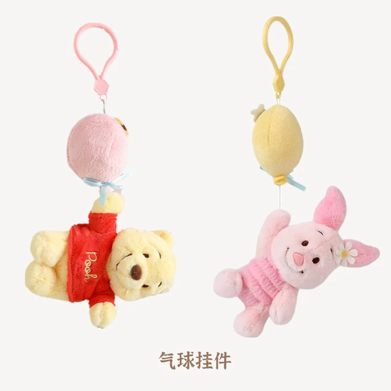 ディズニー プーさん クマ ピグレット クラウド キーホルダー、バックパック ペンダント、ぬいぐるみ、子供の誕生日プレゼント