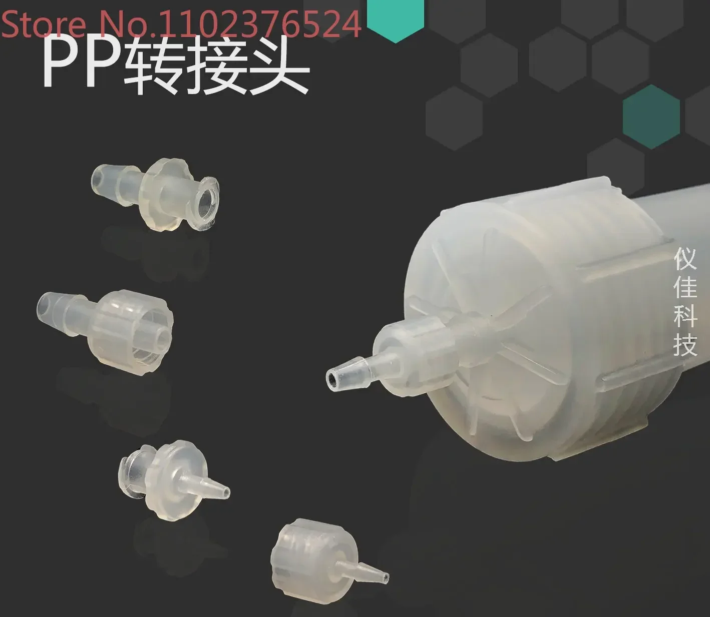 

10 шт., колонна для очистки хроматографии, нормальная фаза, обратная фаза, пластиковый образец, загрузка, пустая колонна, адаптер PP Ruhr