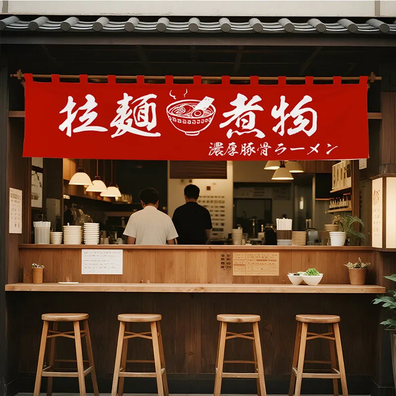 Japanese tonkotsu ramen short hanging cloth bar front desk decoration horizontal customized background cloth sling type door