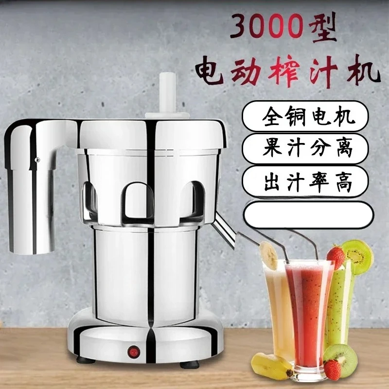 

Commercial 3000A stainless steel fruit and vegetable juicer, electric multi-functional juicing and separation juicer for export