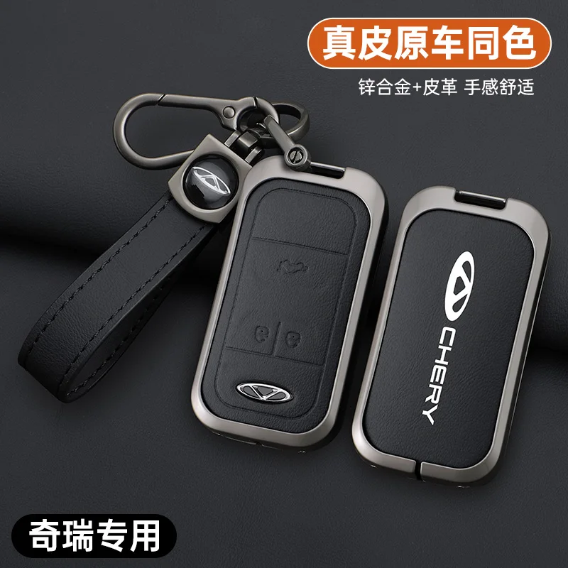 

Leather Car Smart Key Case Fob Cover Shell Bag For Chery Arrizo Tiggo 3 5X 4 8 Glx 7 2019 2020 Protector Keychain Accessories