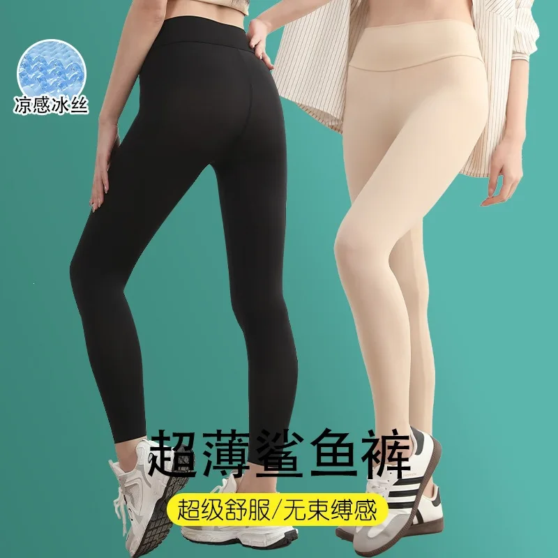 Women's Ultra Thin Buttery Soft Ice Silk Seamless High Waist Shark Leggings Summer New Plus Size Tummy Control Slim Fit Workout
