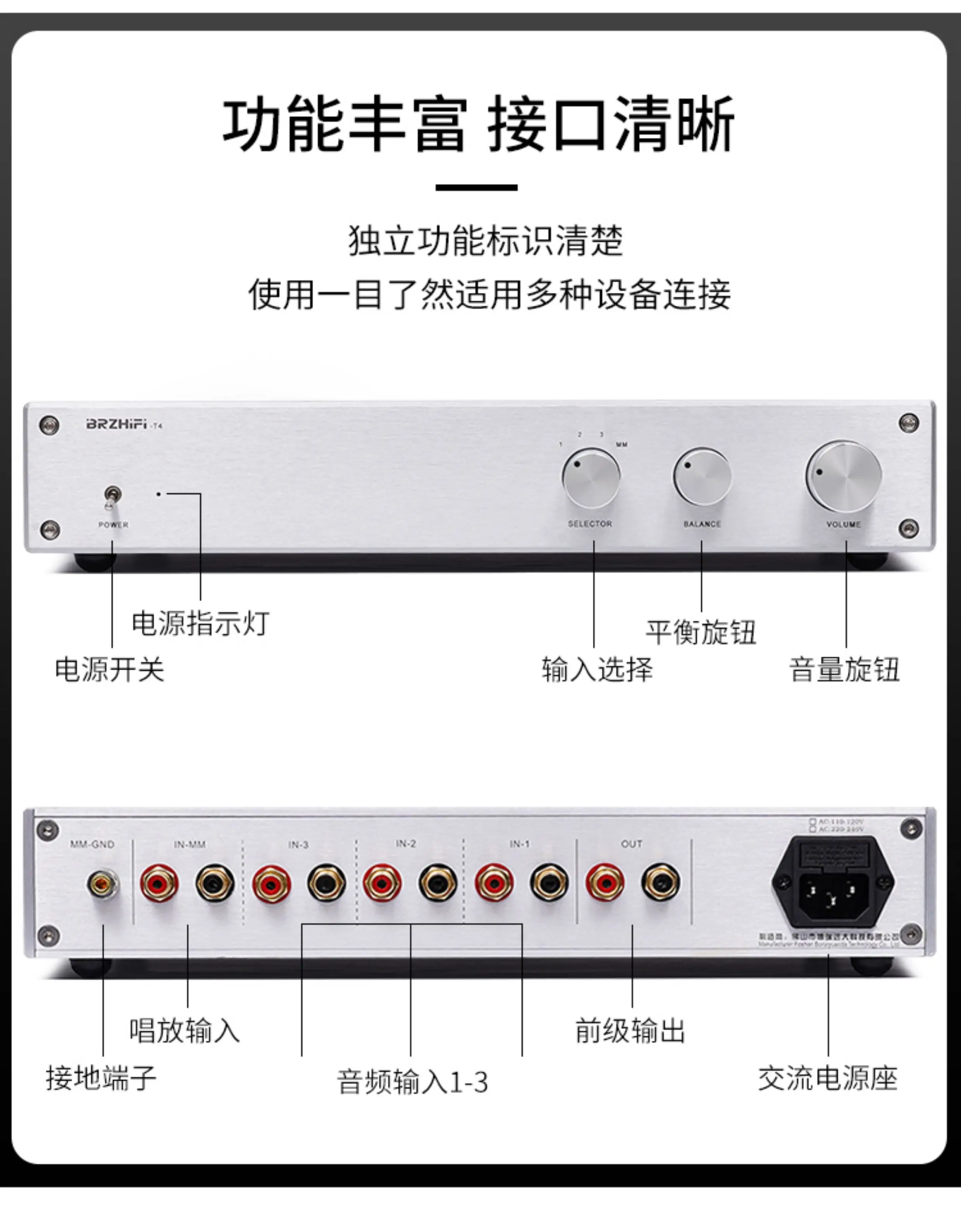 T4 American Quintes… - image