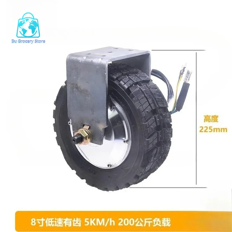 8 Inch Brushless DC Hub Motor Low Speed High Torque for Robot Food Cart Tool Electric Trolley