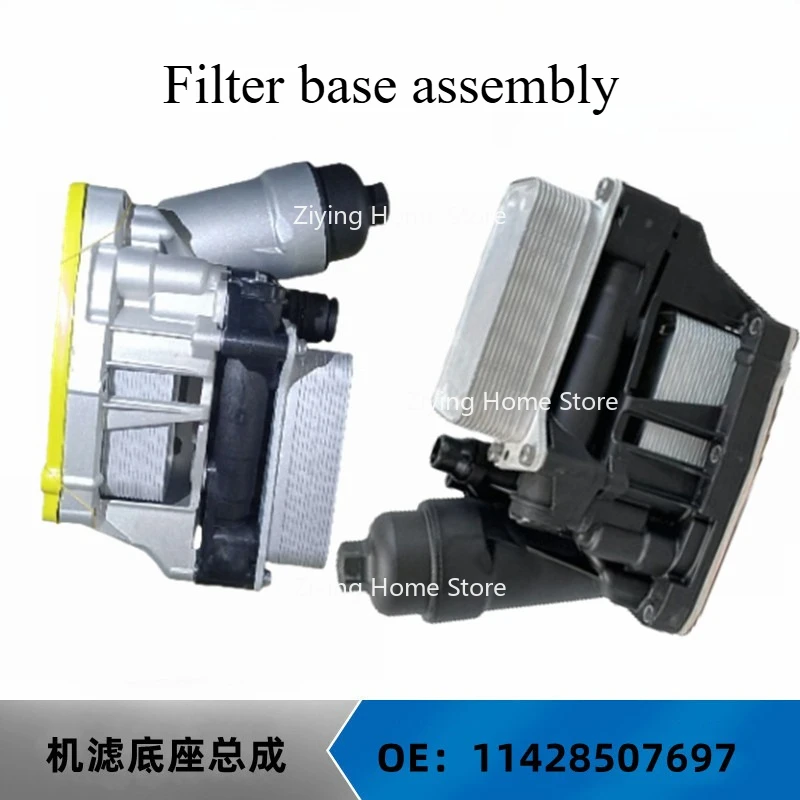 

Suitable for X1X3X5 Automotive Oil Radiator Assembly Accessories OE: 11428507697
