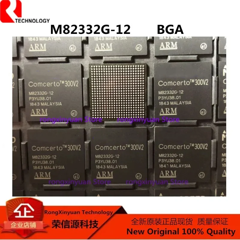 

1-5pcs/lot M82332G-12 M82332G M82332 ARM BGA Original New 100% quality