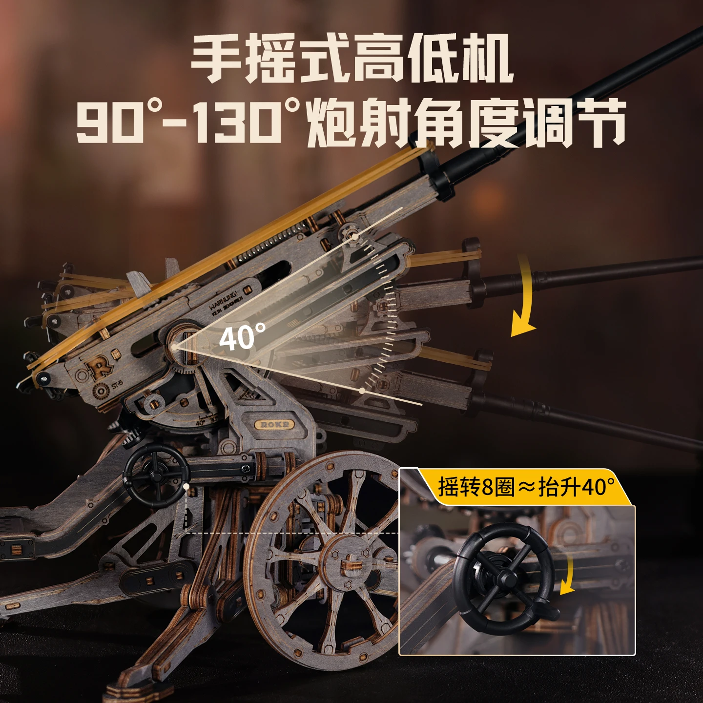 Pistola antiaerea originale ROKR Pistola assemblata fai-da-te in legno Ragazzo Compleanno Building Block Modello in miniatura Decorazione Ornamento Regalo