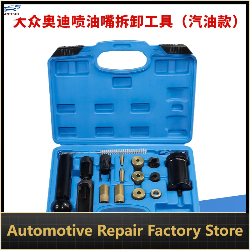 

Инструмент для снятия топливной форсунки Volkswagen Audi, съемник топливной форсунки, молоток, экстрактор