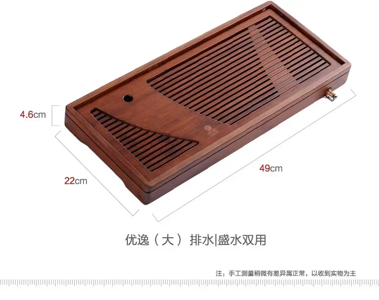 Chinese Solid Wooden Tea Tray Teaware Kung Fu Tea Set Carving Table Drawer Type Storage Drainage Tea Board Vintage Home Decor