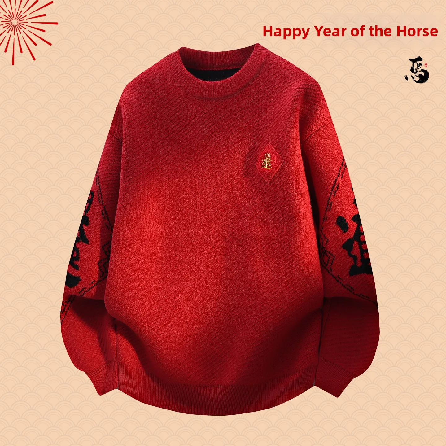 

Красный вязаный свитер мужской, свободного кроя, зимний, модный, повседневный, высококачественный, из смеси акрила, полиэстера и нейлона, с круглым вырезом.