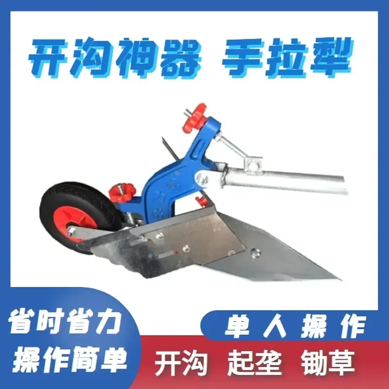 for Hand-Pulled Plow Trenching Tool Single Person Manual Plowing Machine for Farming Planting Garden Soil Cultivator Artifact