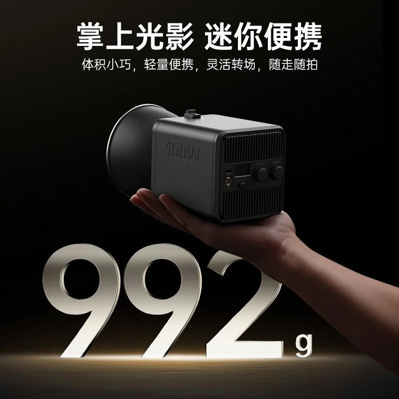 Een lampmaster 100WCOB invullicht live fotografie krachtige draagbare ingebouwde batterij