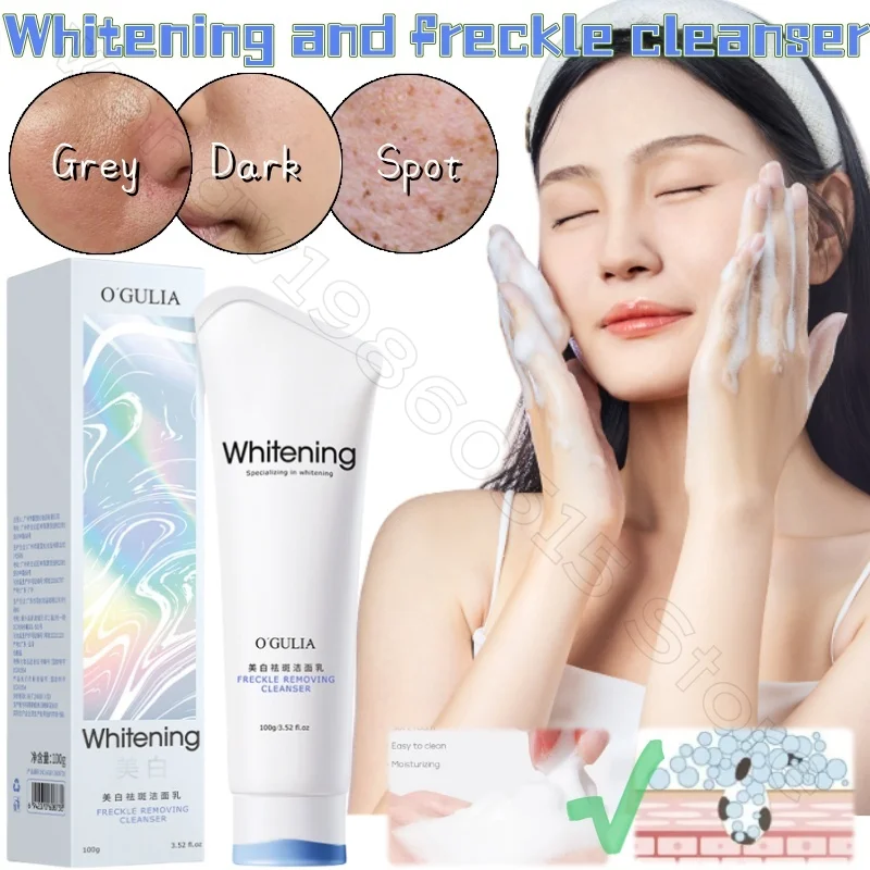 

Brighten Skin Tone and Lighten Melanin Cleanser 100ml Deep Cleanser Shrinks Pores and Oil Controls Blackhead Facial Cleanser