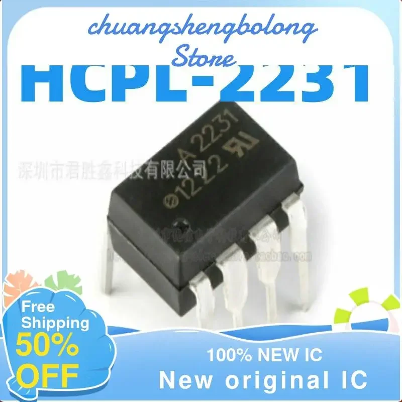5 قطعة a2231 HCPL-2231 hcpl2231 dip8 sop8 جديد الأصلي IC