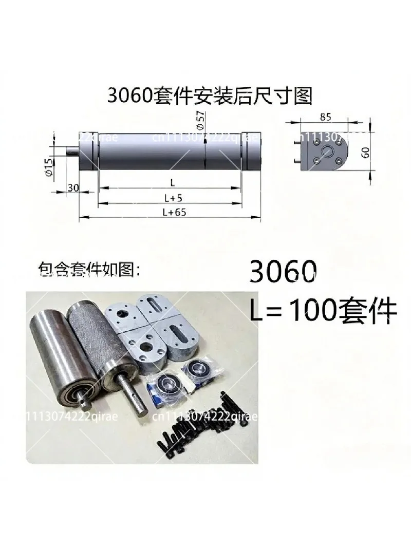 Assembly Line Conveyor Belt Roller Head 3060 Active Roller Full Set Accessories