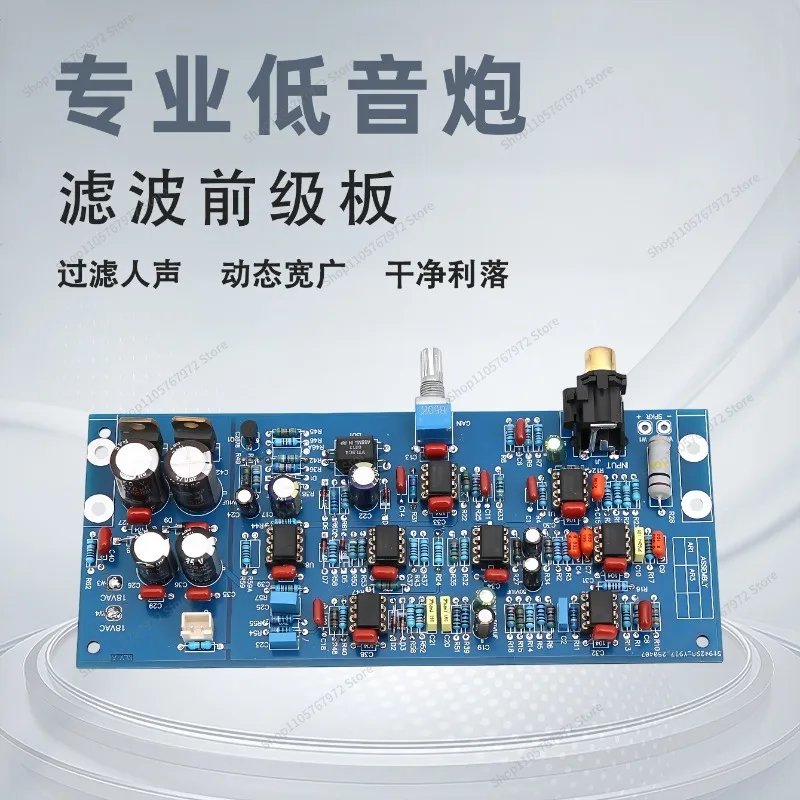 For high and low level input, professionally designed subwoofer filter front plate with eight dual operational amplifier gain