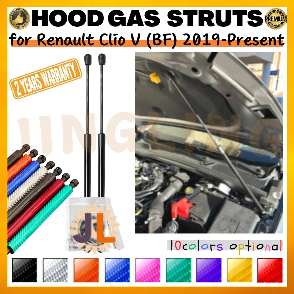 Qty(2) Hood Struts for Renault Clio V (BF) 2019-Present Front Bonnet Modify Gas Springs Shock Absorber Lift Supports Dampers