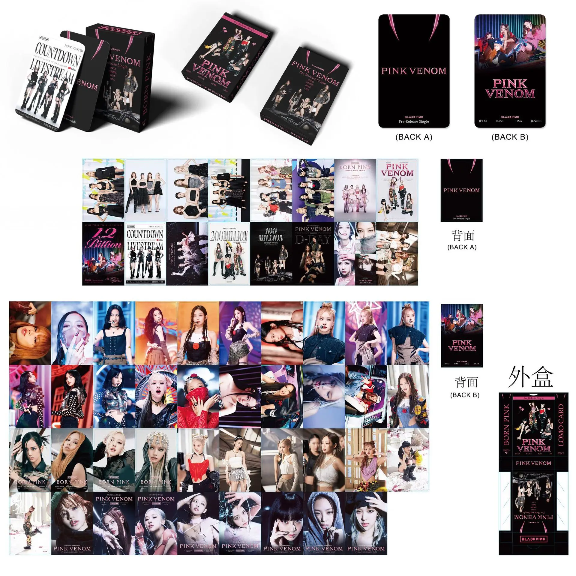 

55 шт. LISA JISOOLomo Card, новый альбом, розовый Venom, последняя периферийная карта, поддержка карт, коллекция фанатов, подарок