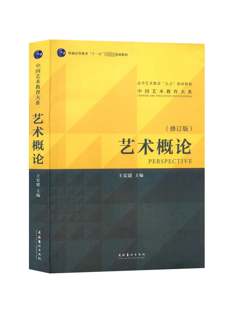 

Book-Winshare Введение в искусство, издание 2010, пересмотренное издание