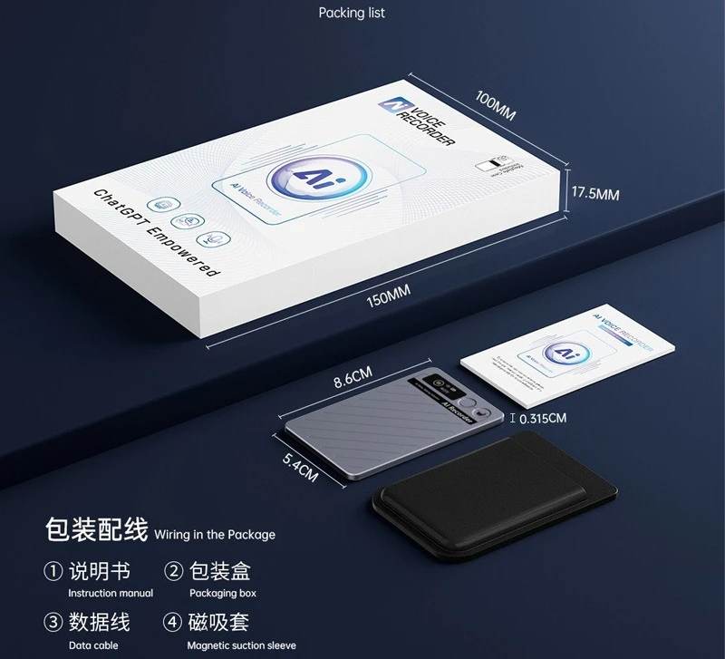 New Model Recorder …