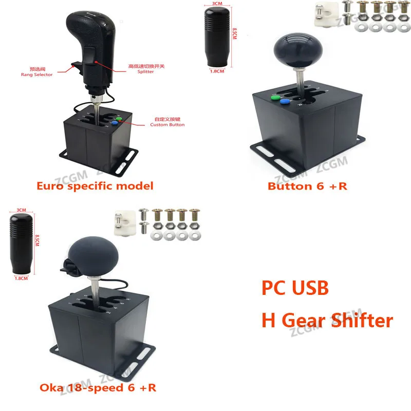 Symulacja gra wyścigowa H dźwignia zmiany biegów dla Logitech G29/G25/G27/G920/G923 dla Thrustmaster T300RS/GT dla ETS2 Simracing USB do komputera