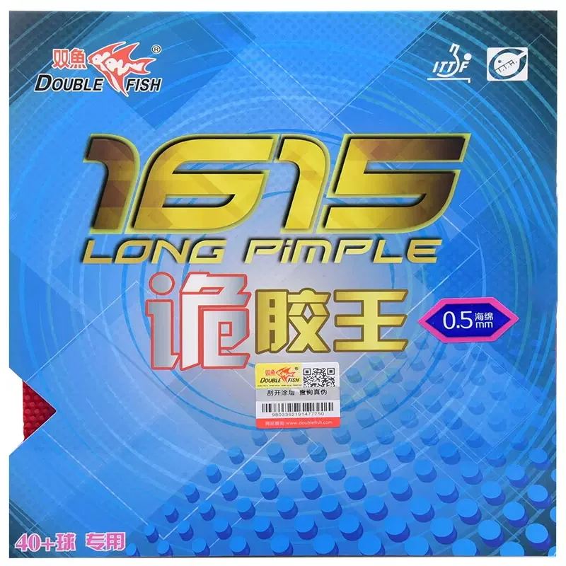 Double Fish 1615 LONG PIMPLE RUBBER