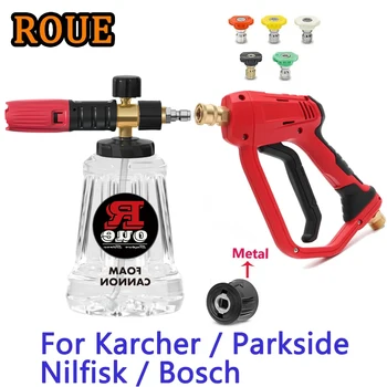 ROUE Köpük Jeneratörü Kar Köpük Püskürtücü 1/4 