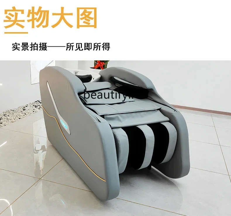 Automatic Intelligent Electric Massage Shampoo Bed Hair Salon Ceramic Basin Flush Massage Integrated