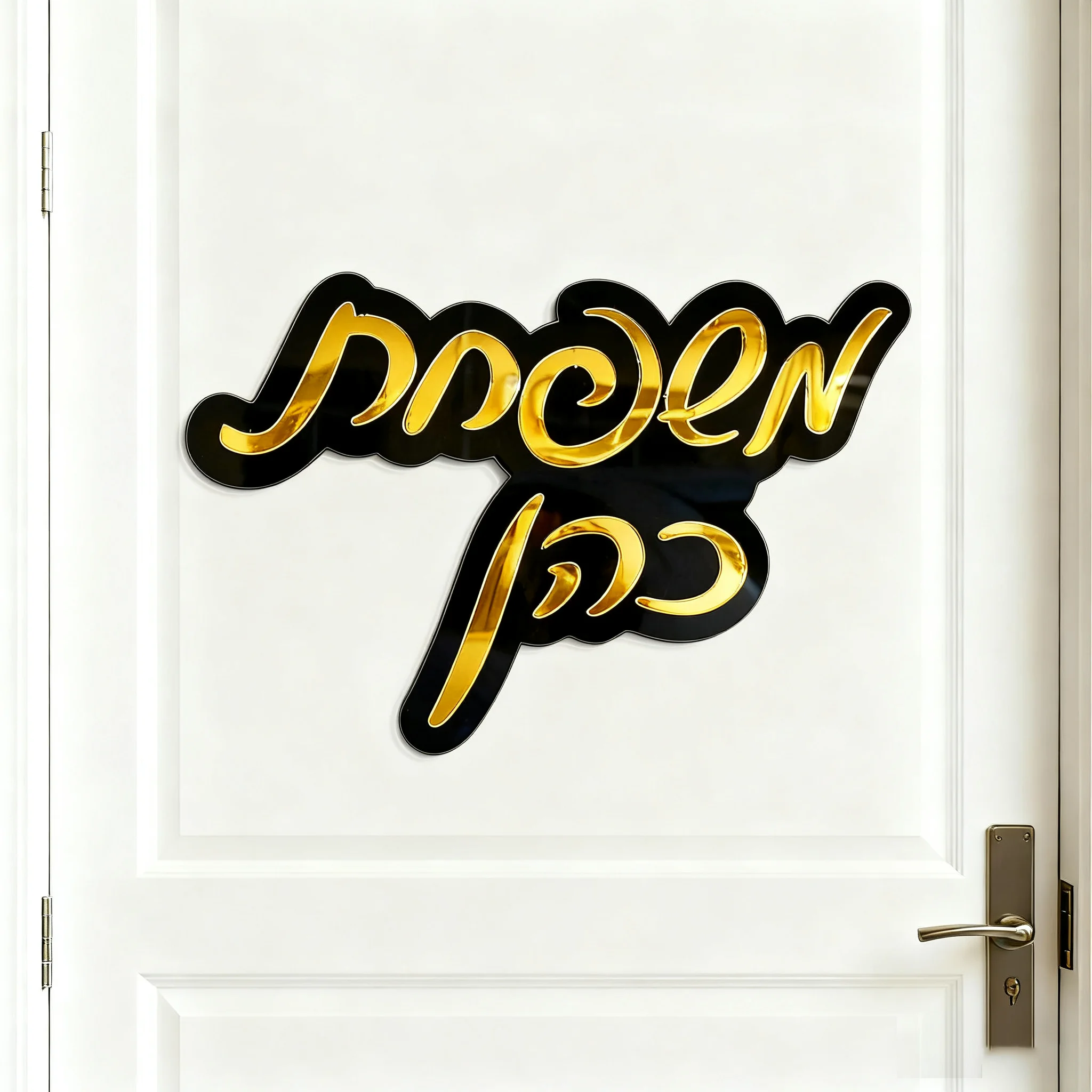 

Custom Entrance Sign For Home Door Plate Hebrew House Number Outdoor Acrylic Name Plate Decor Personalized House Sign 30/40/50cm