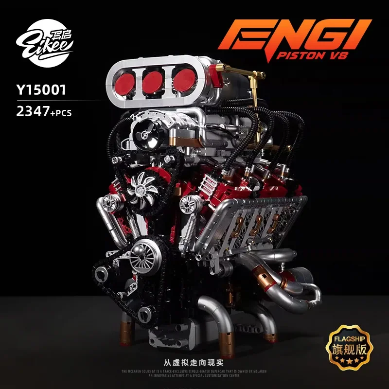 

V8 Engine Model Building Kit, STEM Toys for Adults, Motorized Supercar Mechanical Engineering Set, Creative Puzzle Gift for Boys